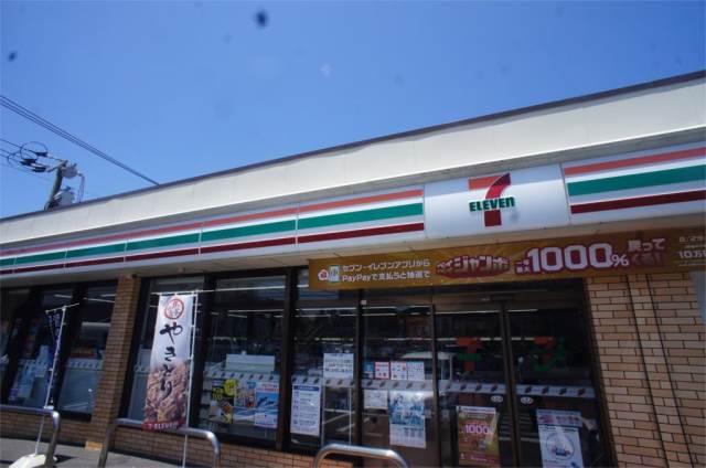 コンビニ　セブンイレブン 八幡友田1丁目店（コンビニ）まで1174m
