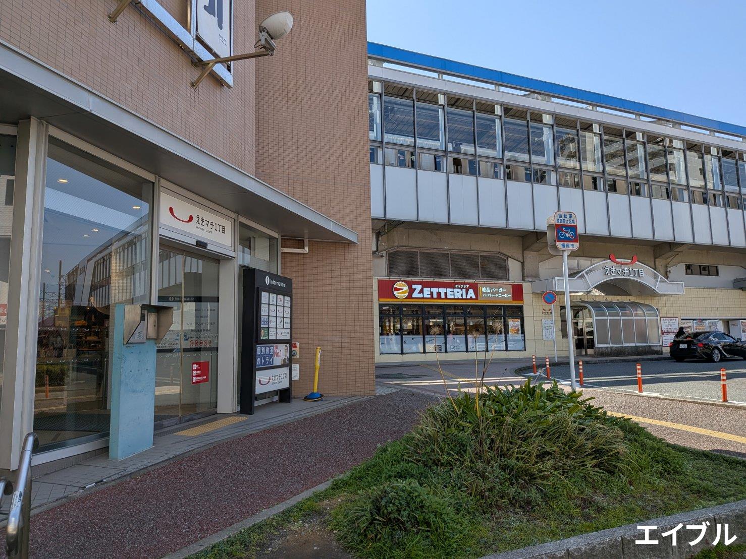 ショッピングセンター　えきマチ1丁目姪浜（ショッピングセンター）まで848m