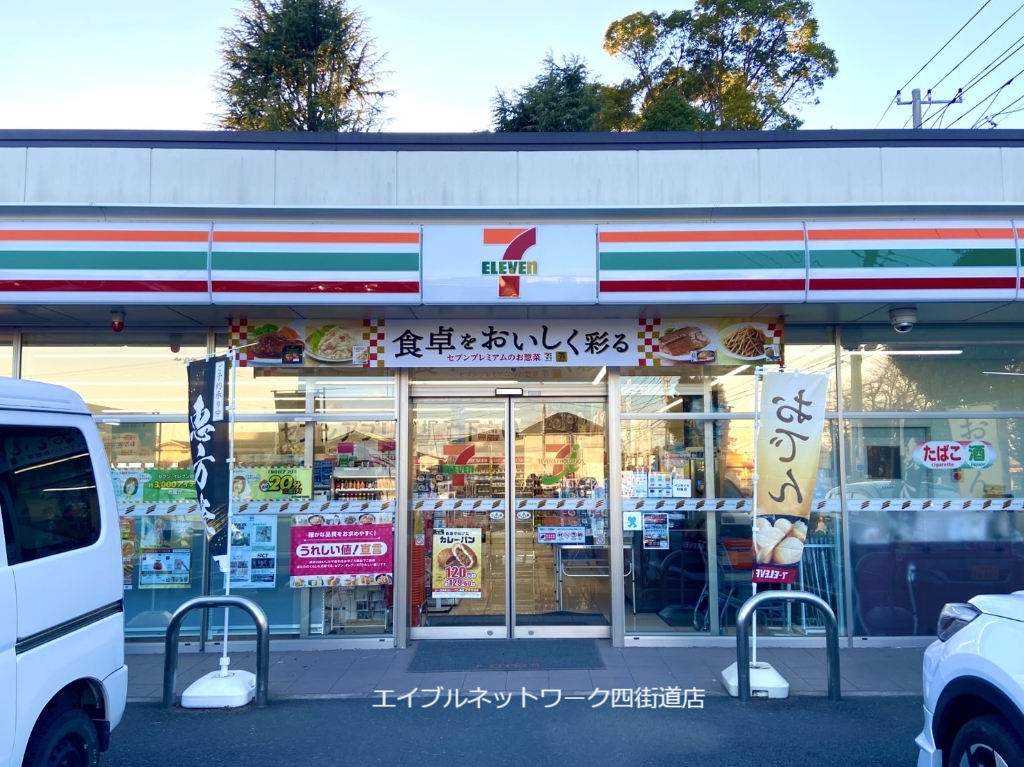コンビニ　セブンイレブン 四街道大日桜ケ丘店（コンビニ）まで121m
