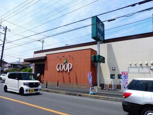 スーパー　ユーコープ ミアクチーナ南林間店（スーパー）まで1016m