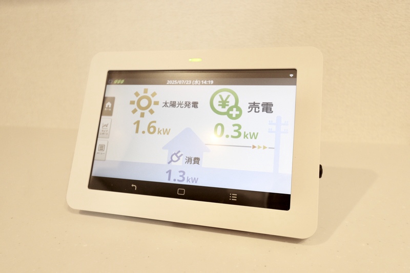 その他設備　太陽光発電