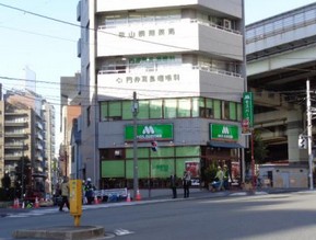 飲食店　モスバーガー 門前仲町店（飲食店）まで888m