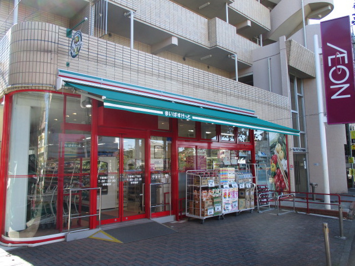 スーパー　まいばすけっと（スーパー）まで190m