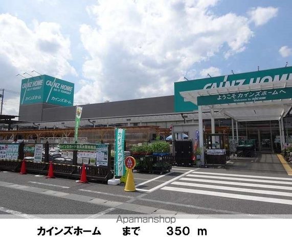 スーパー　ヤオコー野田つつみ野店（スーパー）まで1800m