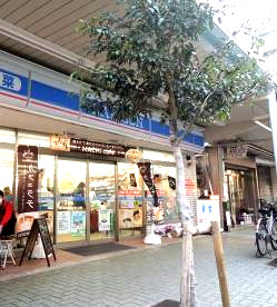 コンビニ　ローソン 鶴見本町通二丁目店（コンビニ）まで338m