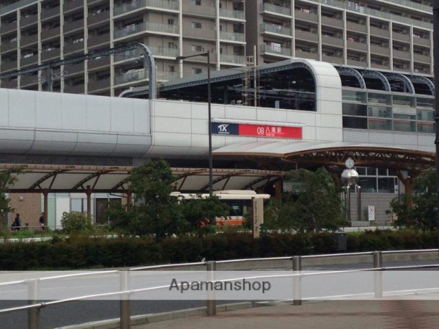 その他　八潮駅（その他）まで1200m