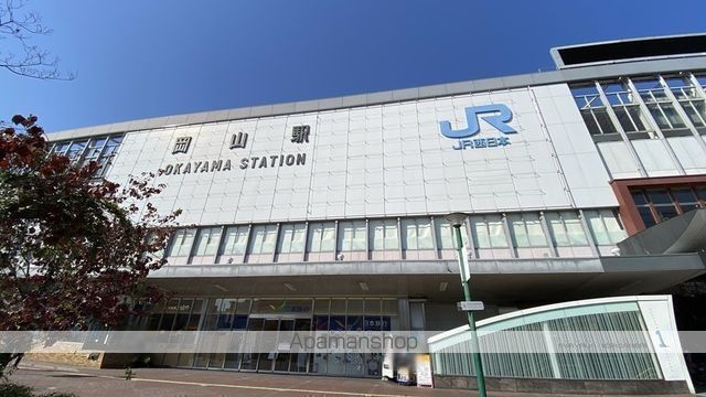 その他　岡山駅（その他）まで761m