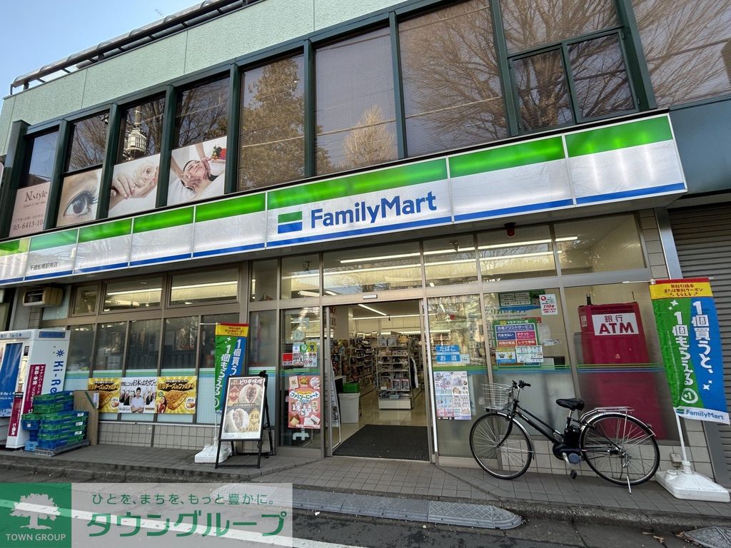 コンビニ　ファミリーマート 千歳船橋駅南店（コンビニ）まで500m