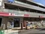 ドラックストア　ココカラファイン 千歳船橋南口店（ドラッグストア）まで590m