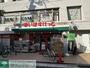 コンビニ　まいばすけっと 経堂４丁目店（コンビニ）まで420m