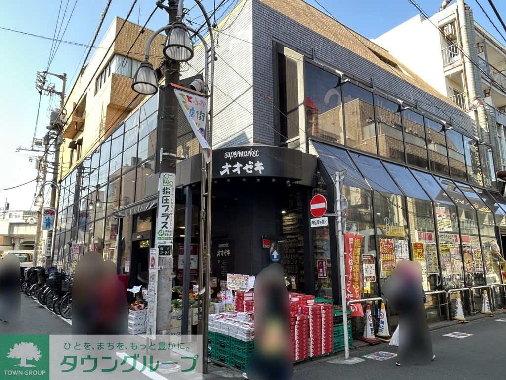 その他　オオゼキ千歳船橋店（その他）まで590m