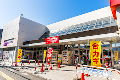 スーパー　マックスバリュエクスプレス新道店（スーパー）まで521m