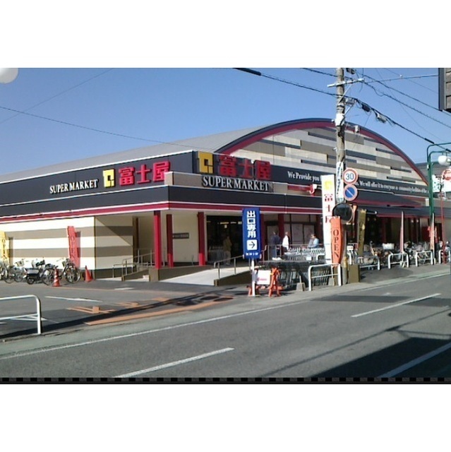 グランドゥール稲川の周辺写真