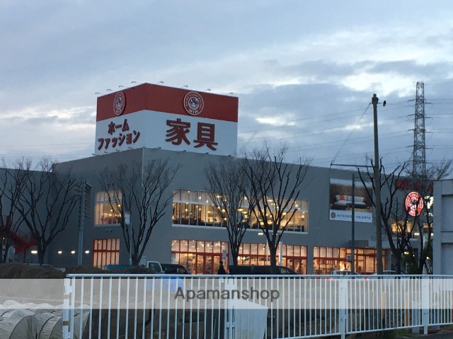 その他　マナベインテリアハーツ（その他）まで1208m