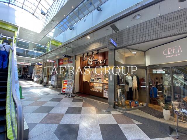飲食店　からあげ縁 阿佐ヶ谷店（飲食店）まで385m