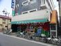 スーパー　まいばすけっと二葉2丁目店（スーパー）まで200m