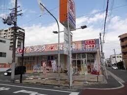 ドラックストア　ドラッグセガミ北須磨店（ドラッグストア）まで386m
