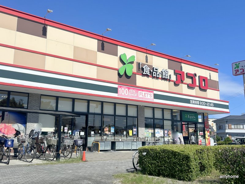 プレリス鶴見緑地グランガーデリアの周辺写真
