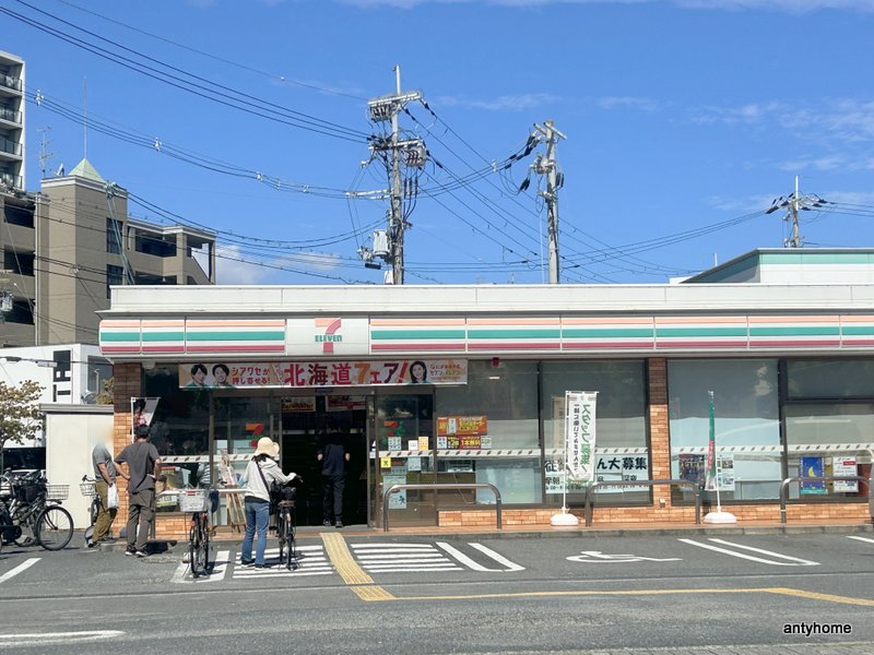 プレリス鶴見緑地グランガーデリアの周辺写真