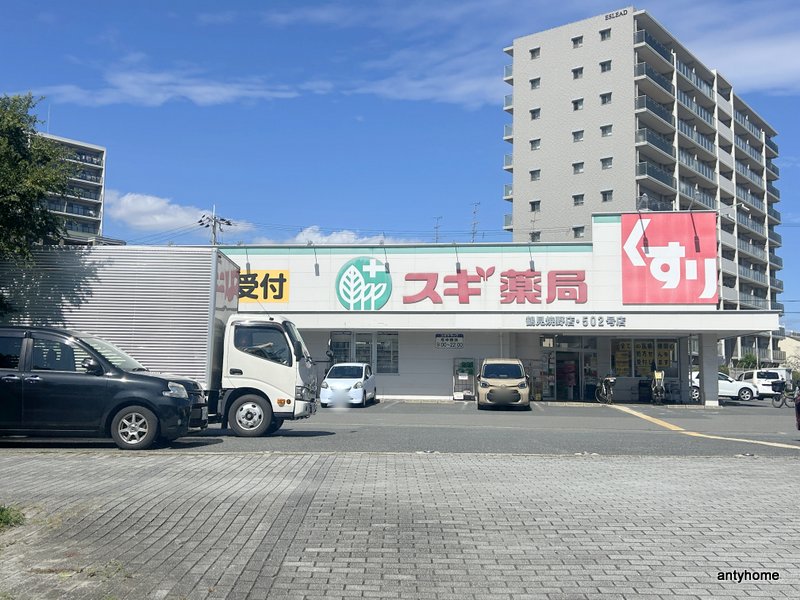 プレリス鶴見緑地グランガーデリアの周辺写真