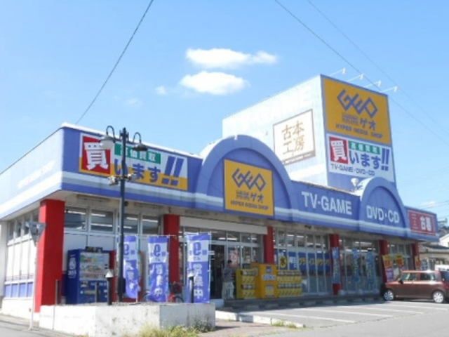 レンタルビデオ　ゲオ岡崎上地店（レンタルビデオ）まで600m
