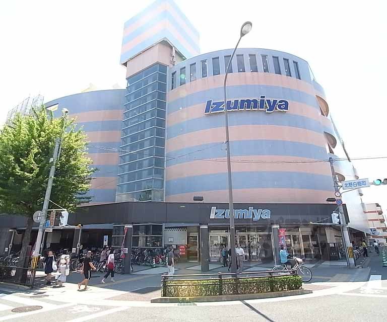 スーパー　イズミヤ 白梅町店（スーパー）まで700m