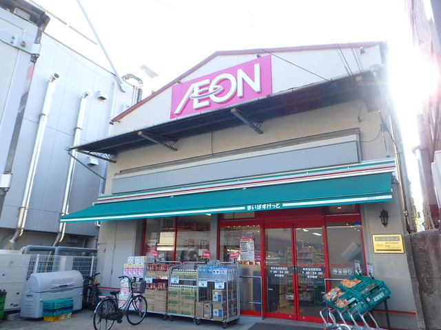 スーパー　まいばすけっと東武曳舟駅西店（スーパー）まで806m