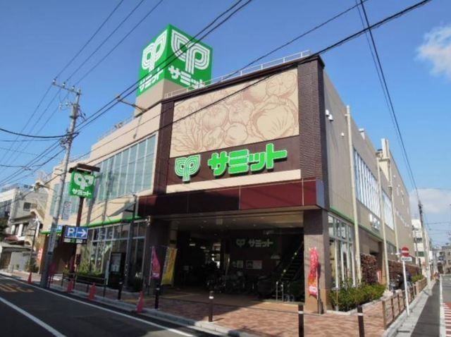 スーパー　サミットストア荏原4丁目店（スーパー）まで849m