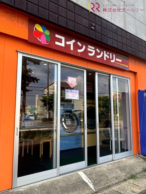 ロビー　コインランドリー