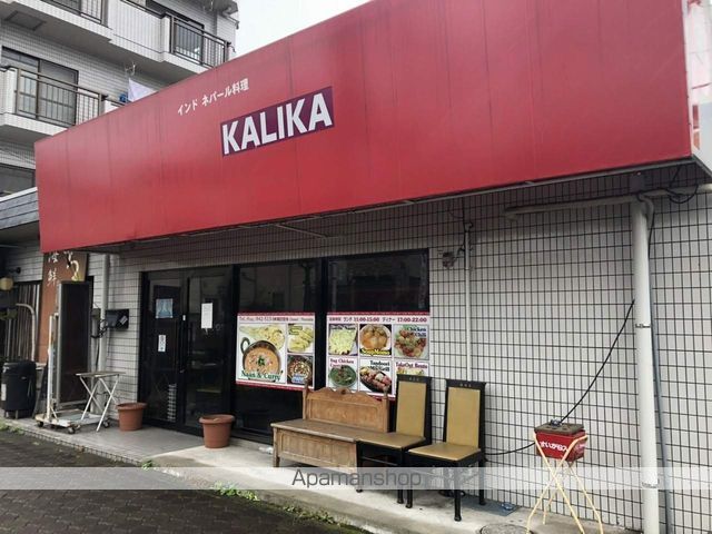 その他　KALIKA（その他）まで69m