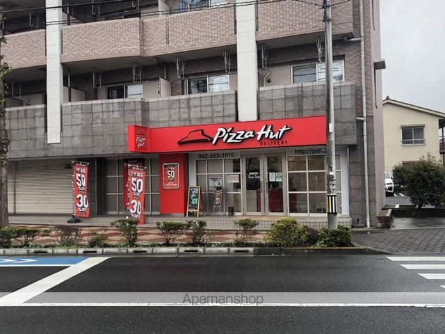 その他　ピザハット福生店（その他）まで164m