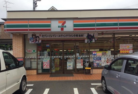 コンビニ　セブンイレブン 横浜さちが丘西店（コンビニ）まで626m
