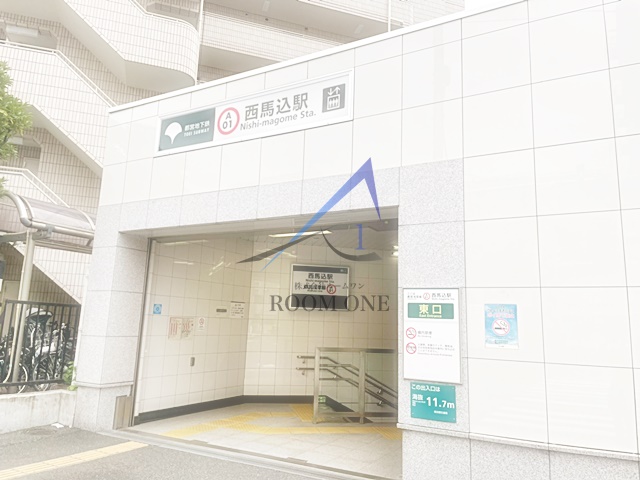 その他　西馬込駅（その他）まで1589m