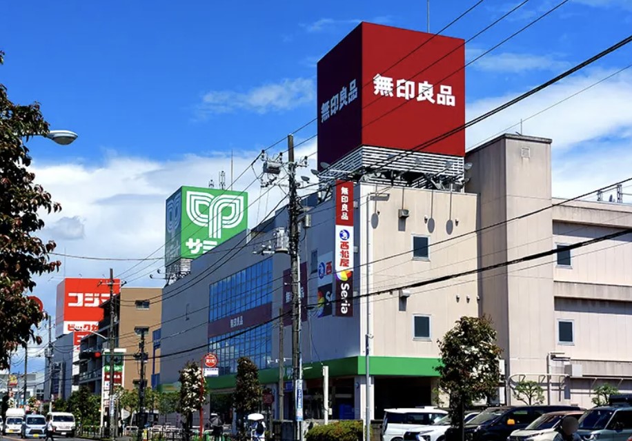 ショッピングセンター　西松屋サミット高井戸東店（ショッピングセンター）まで262m