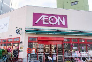 スーパー　まいばすけっと赤羽岩淵駅前店（スーパー）まで340m