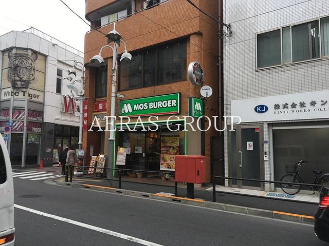 飲食店　モスバーガー 上板橋北口店（飲食店）まで670m