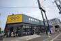 ドラックストア　ドラッグセイムス札幌苗穂店（ドラッグストア）まで266m