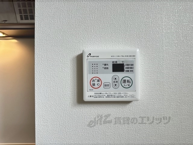 その他設備　給湯器リモコン