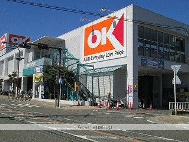 スーパー　オーケー伊勢原店（スーパー）まで2957m
