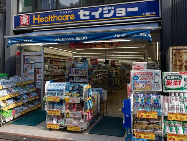 ドラックストア　ココカラファインセイジョー御嶽山店（ドラッグストア）まで188m