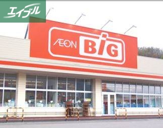 スーパー　ザ・ビッグ奥田南店（スーパー）まで555m