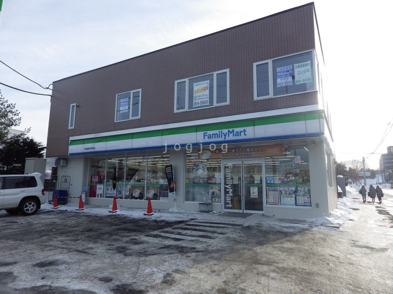コンビニ　ファミリーマート札幌国際大学前店（コンビニ）まで438m