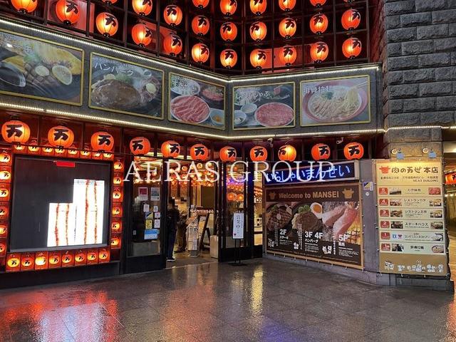 飲食店　肉の万世 秋葉原本店（飲食店）まで75m