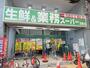 スーパー　業務スーパー京橋店（スーパー）まで739m