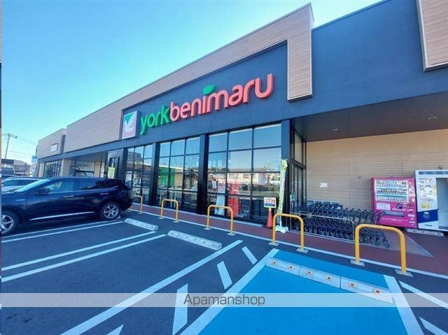スーパー　ヨークベニマル東照宮店（スーパー）まで500m