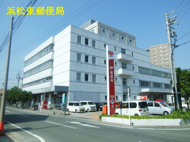 郵便局　浜松東郵便局（郵便局）まで692m