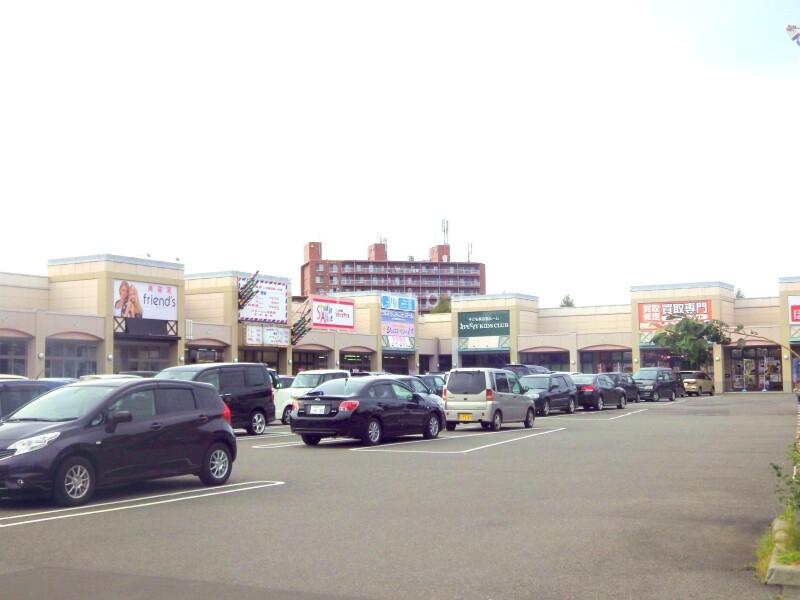 ショッピングセンター　イオンタウン札幌平岡店（ショッピングセンター）まで277m