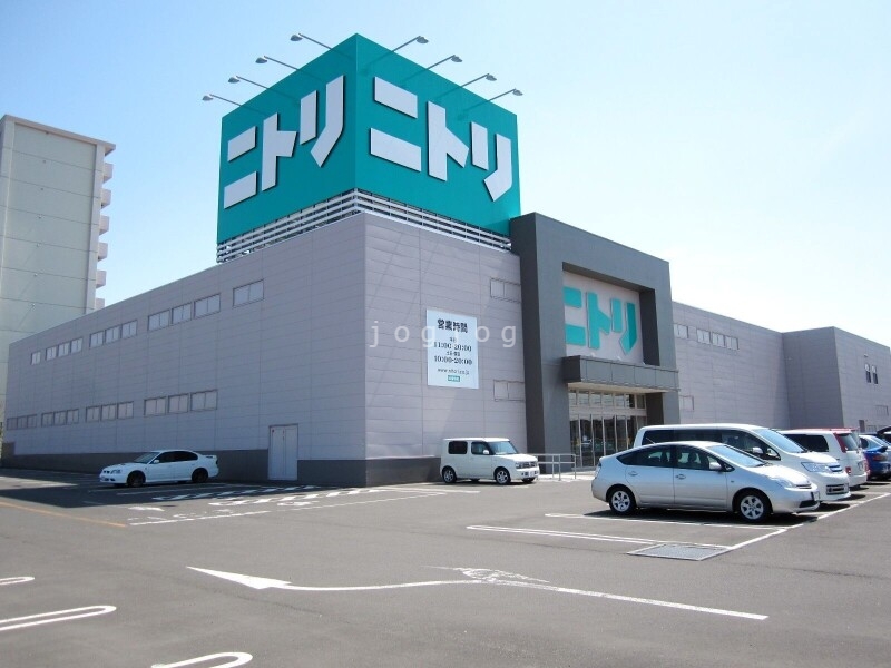ホームセンター　ニトリ平岡店（ホームセンター）まで532m