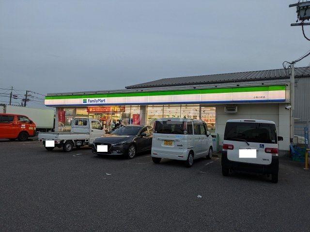 コンビニ　ファミリーマート 小牧小針店（コンビニ）まで580m