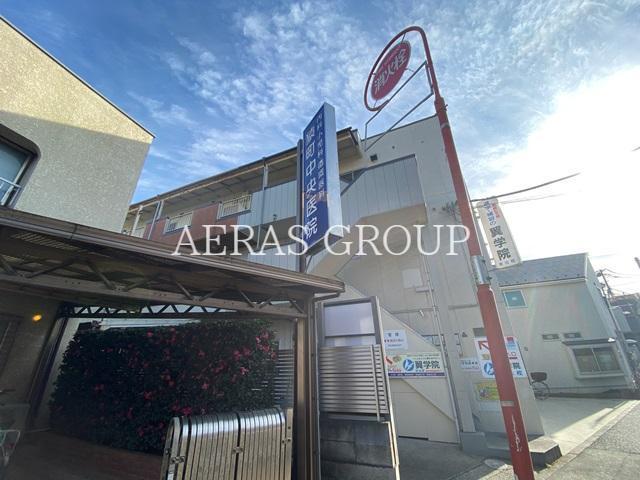 病院　猿町中央医院（病院）まで760m